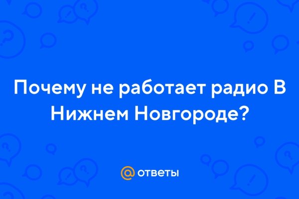 Как зайти на площадку кракен