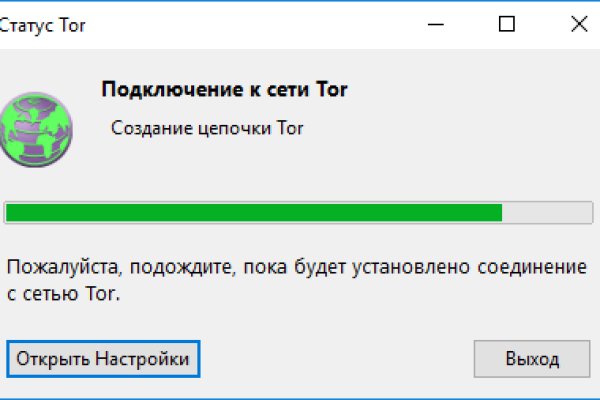 Где брать ссылки на кракен