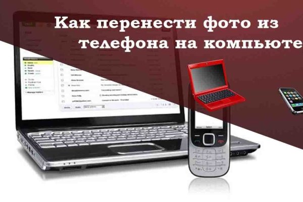 Ссылки на кракен мегу
