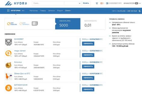 Кракен что продается