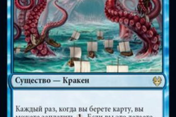 Кракен дарк оригинал ссылка