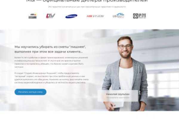 Кракен даркнет стор