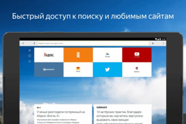 Кракен зеркало орион