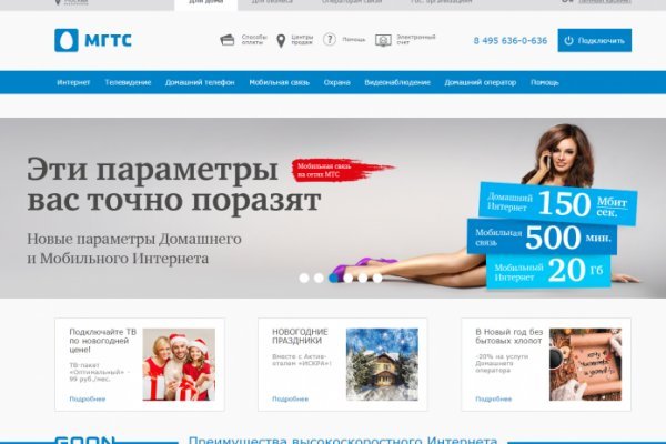 Рабочее зеркало кракен