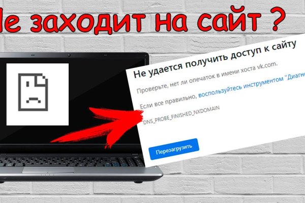 Что такое кракен магазин