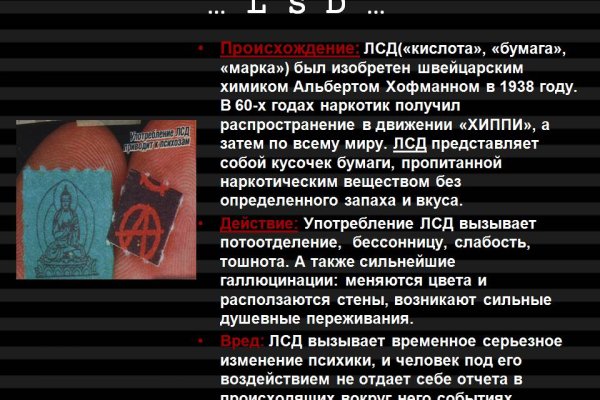 Kraken ссылка зеркало рабочее