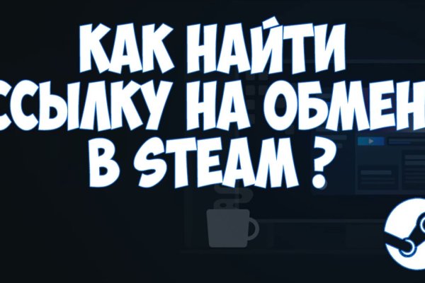 Kraken даркнет рынок ссылка