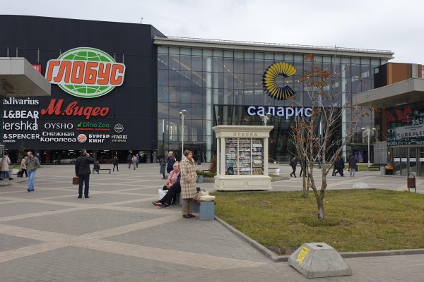 Кракен маркет даркнет слушать