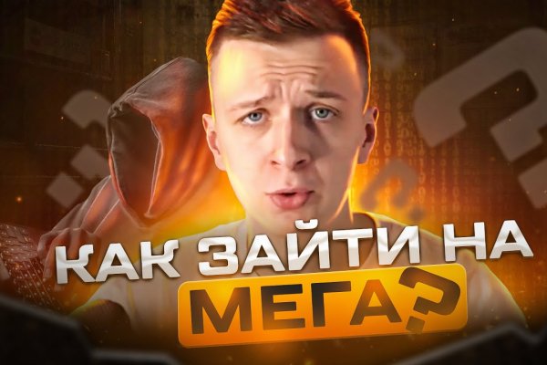 Что за приложение кракен