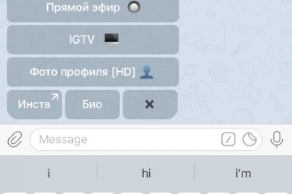 Кракен это даркнет