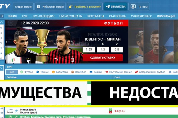 Кракен это сайт что продают