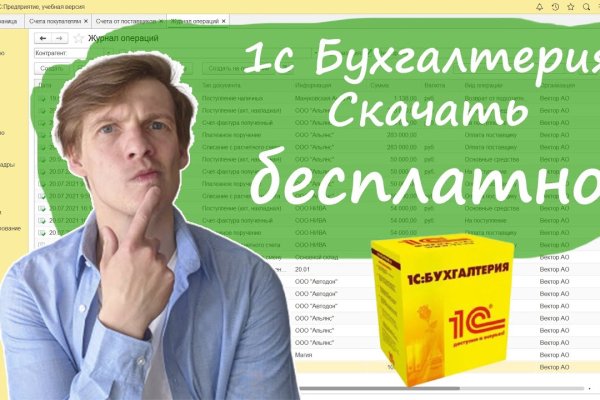 Кракен ссылка на рабочее зеркало