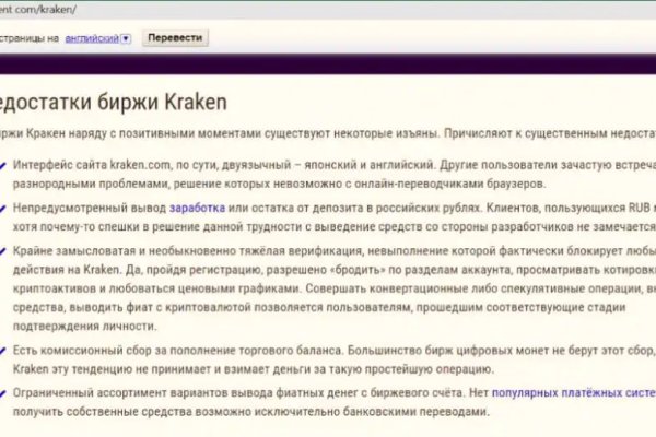 Кракен наркошоп ссылка
