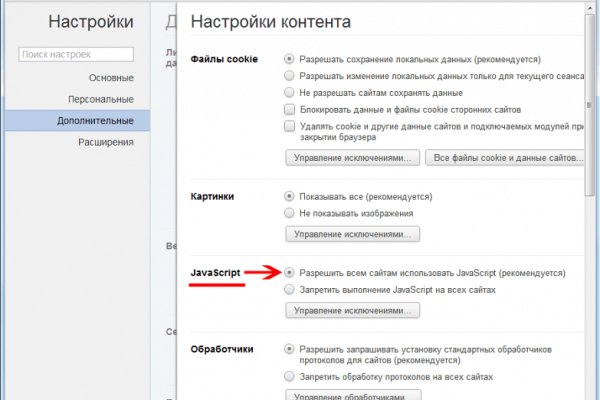 Кракен даркнет текст