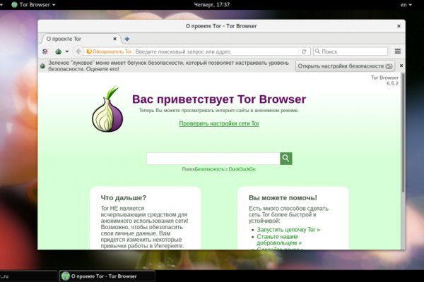 Kraken официальный сайт ссылка krk store com