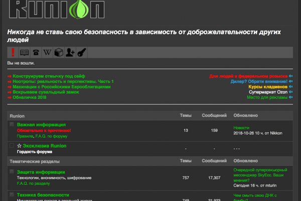 Кракен онион зеркало