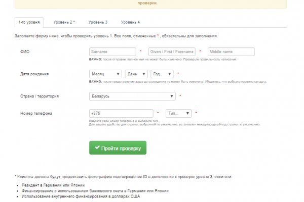Как зайти на кракен через тор