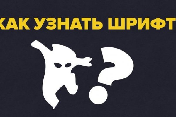 Кракен меф