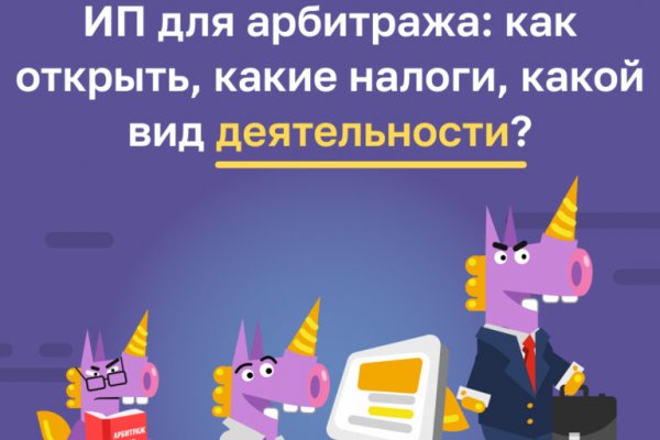 Сайт kraken darknet