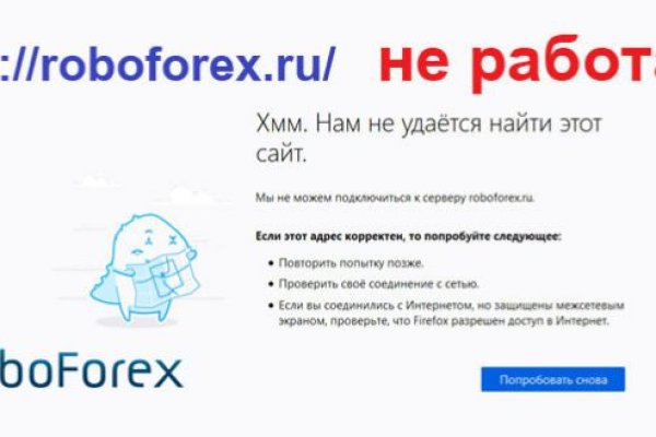 Не могу зайти в аккаунт кракен