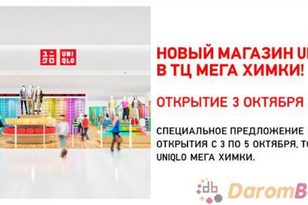 Даркнет сайт скачать