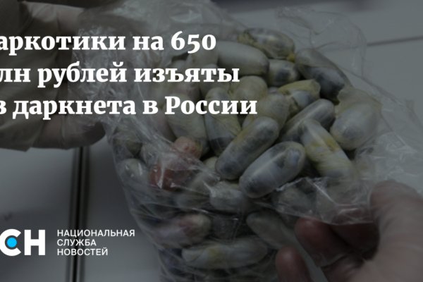 Kraken настоящая ссылка