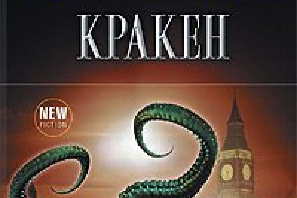 Зайти в кракен