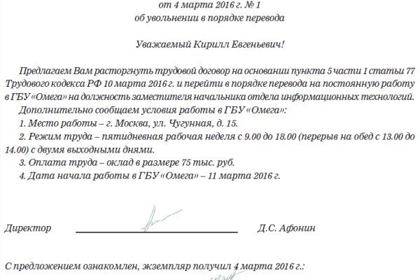 Регистрация на сайте кракен