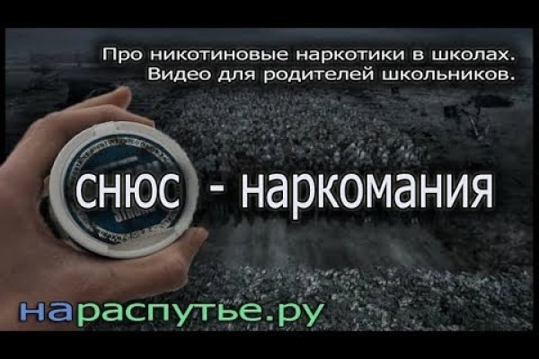 Не могу зайти в аккаунт кракен