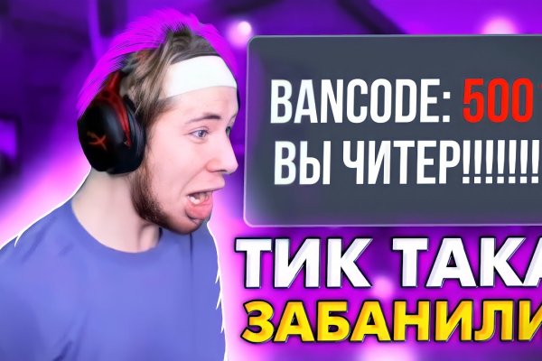 Актуальный домен кракена
