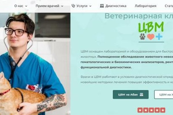 Кракен маркет даркнет только через тор