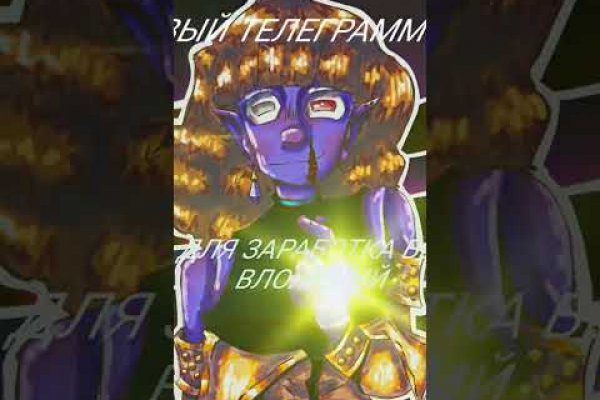 Почему в кракене пользователь не найден