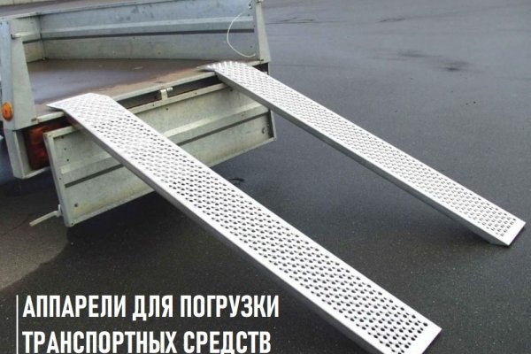 Кракен сайт в тор браузере