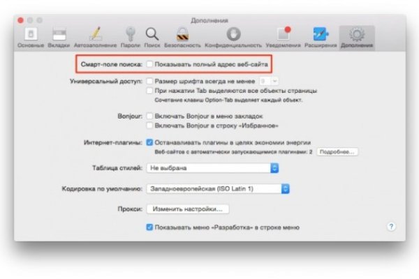 Кракен вывод средств
