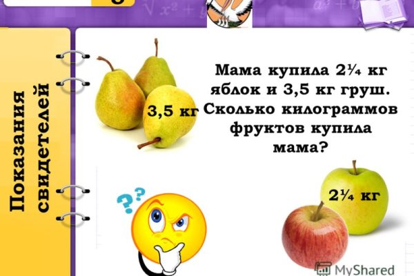 Кракен даркнет скачать