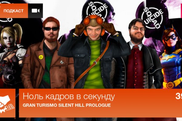 Кракен зеркала krk store com